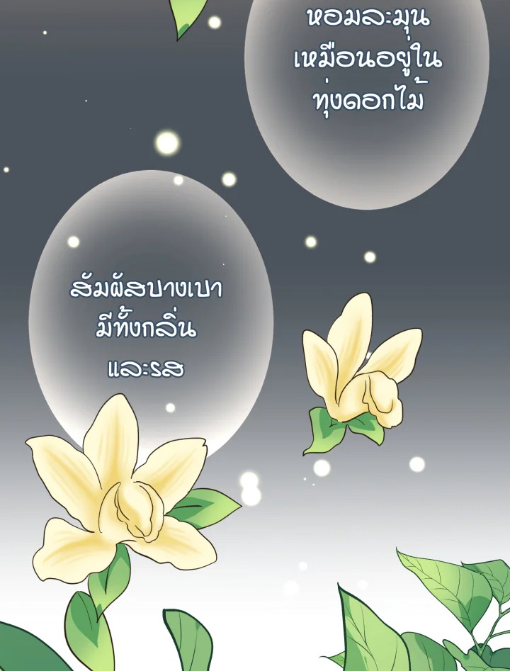 หน้า 98