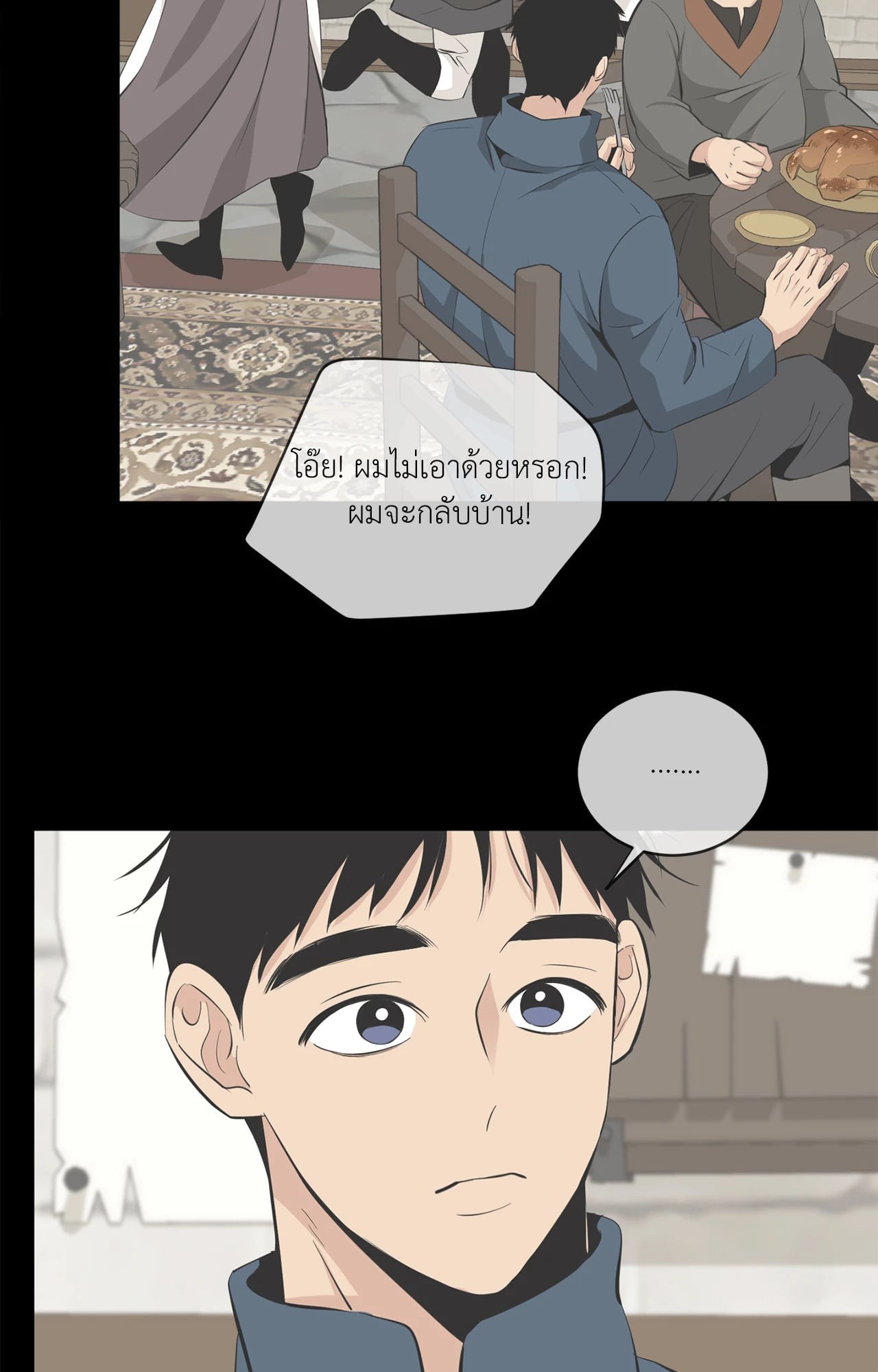 หน้า 48