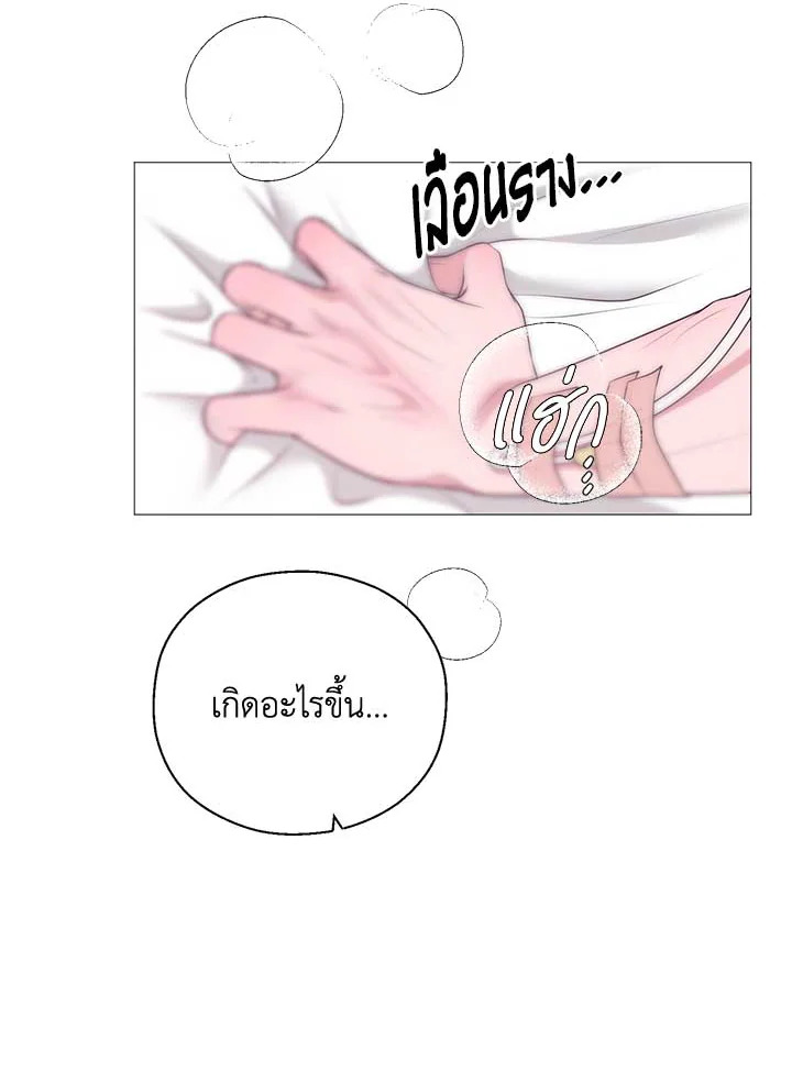 หน้า 110