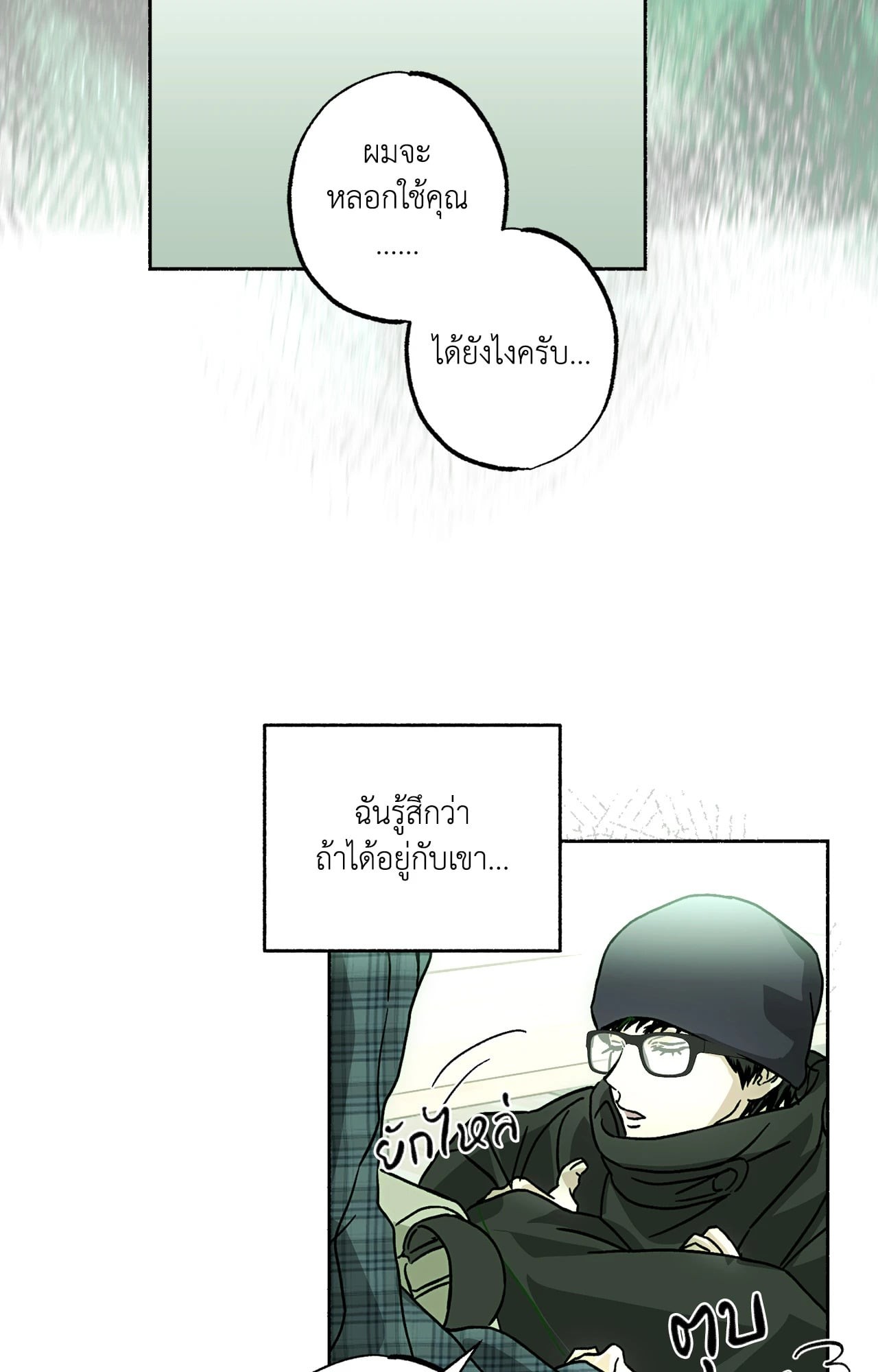 หน้า 76