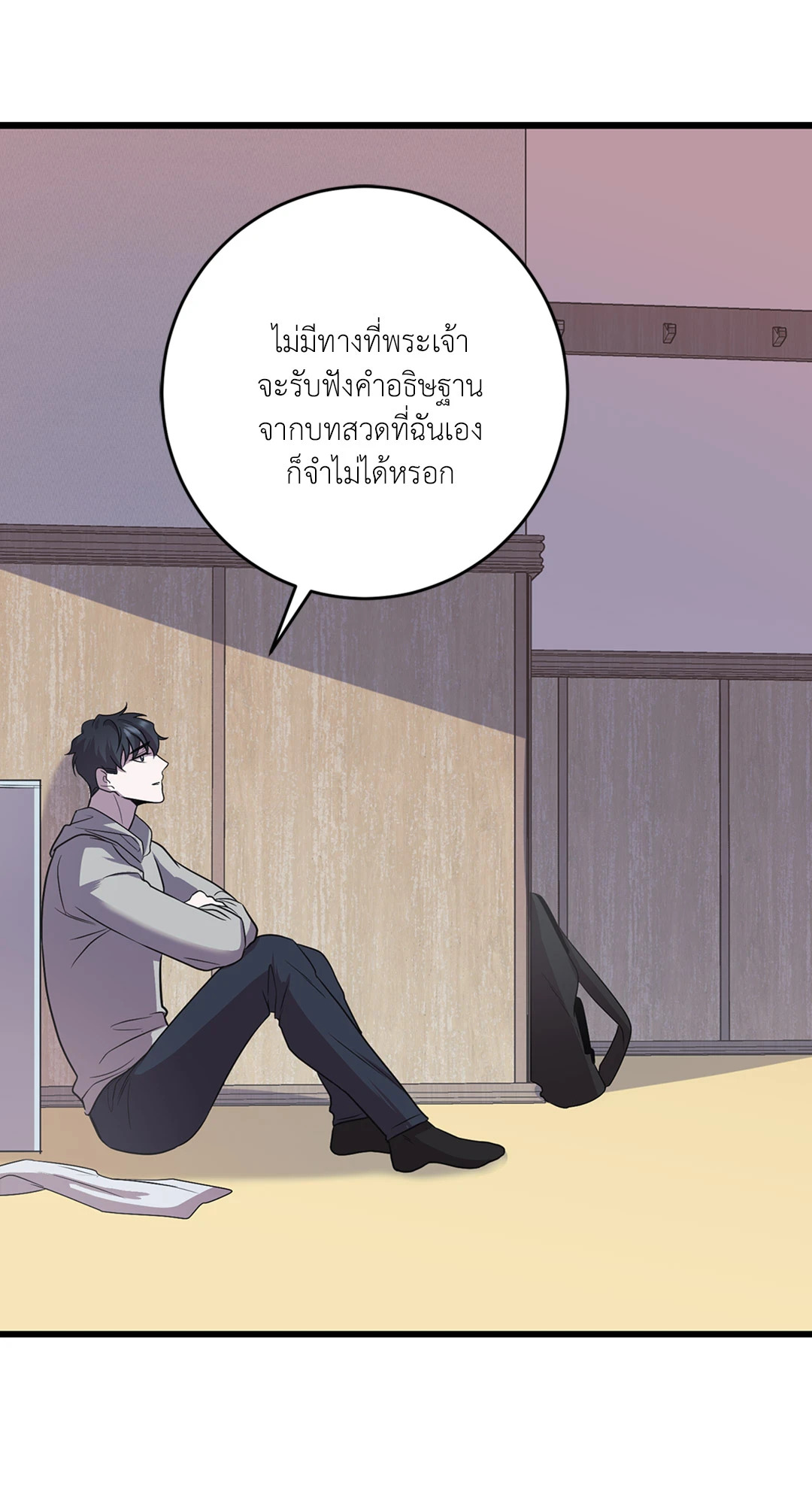 หน้า 70