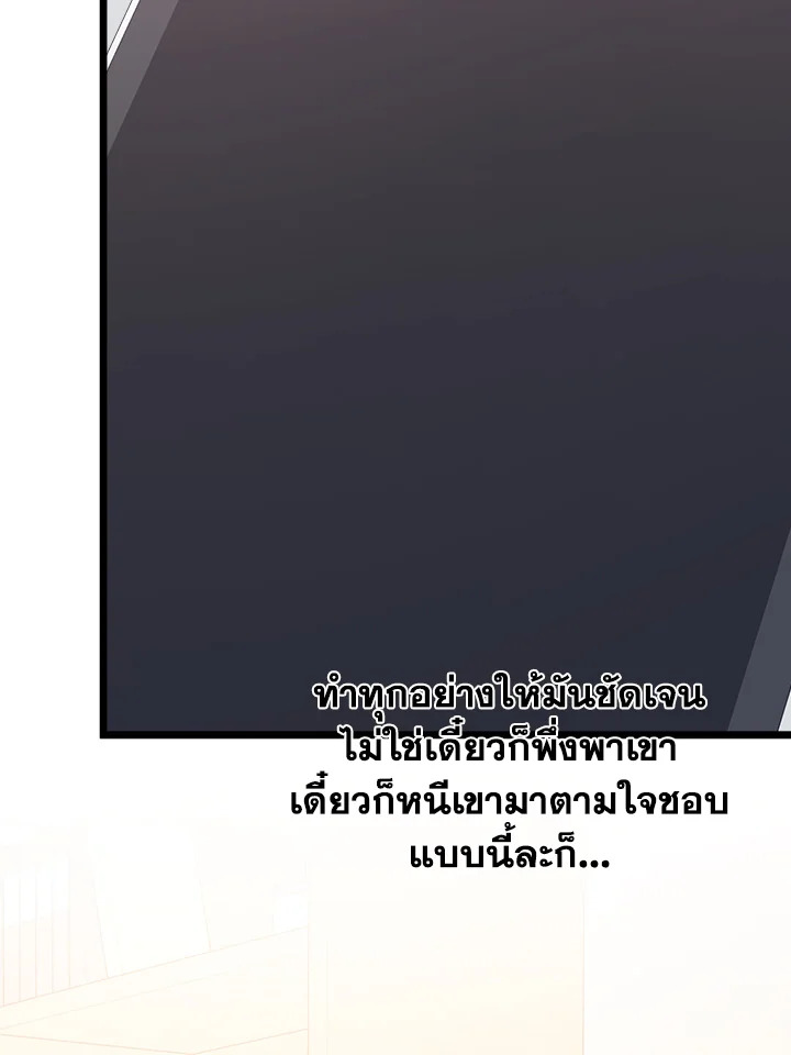 หน้า 102