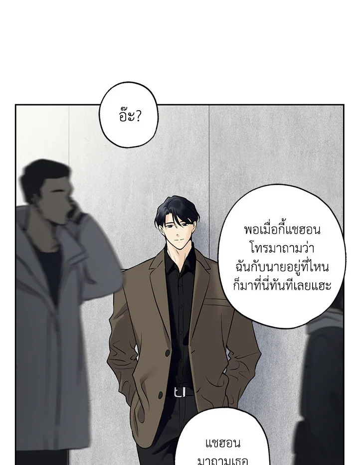 หน้า 50
