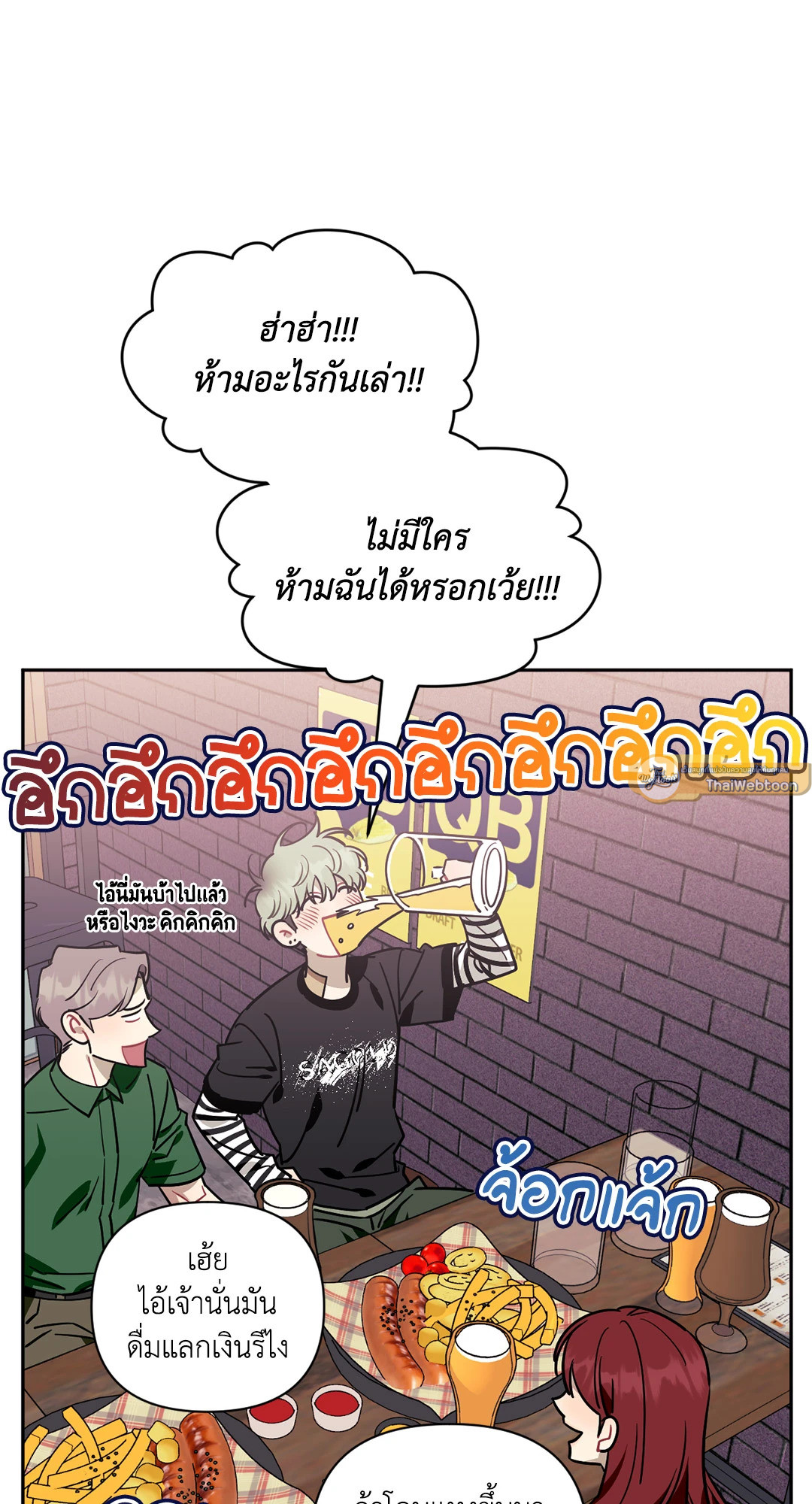 หน้า 102