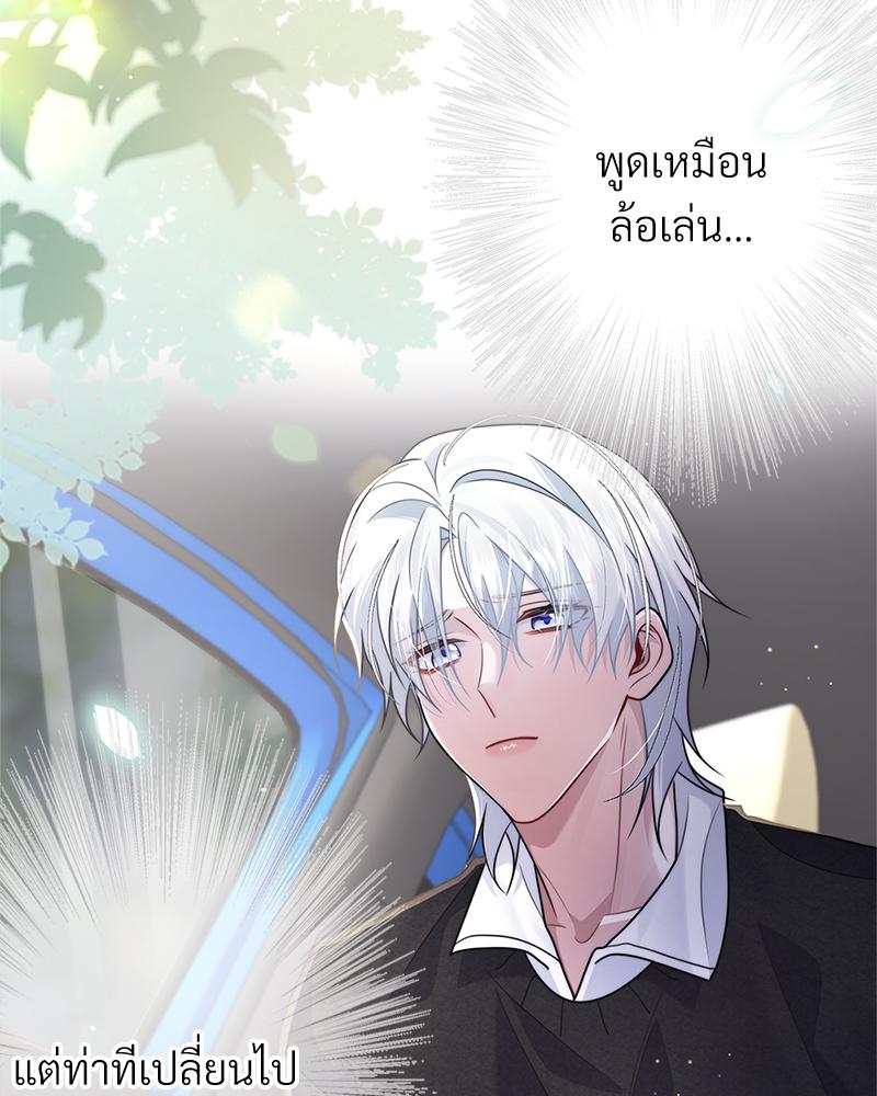 หน้า 76