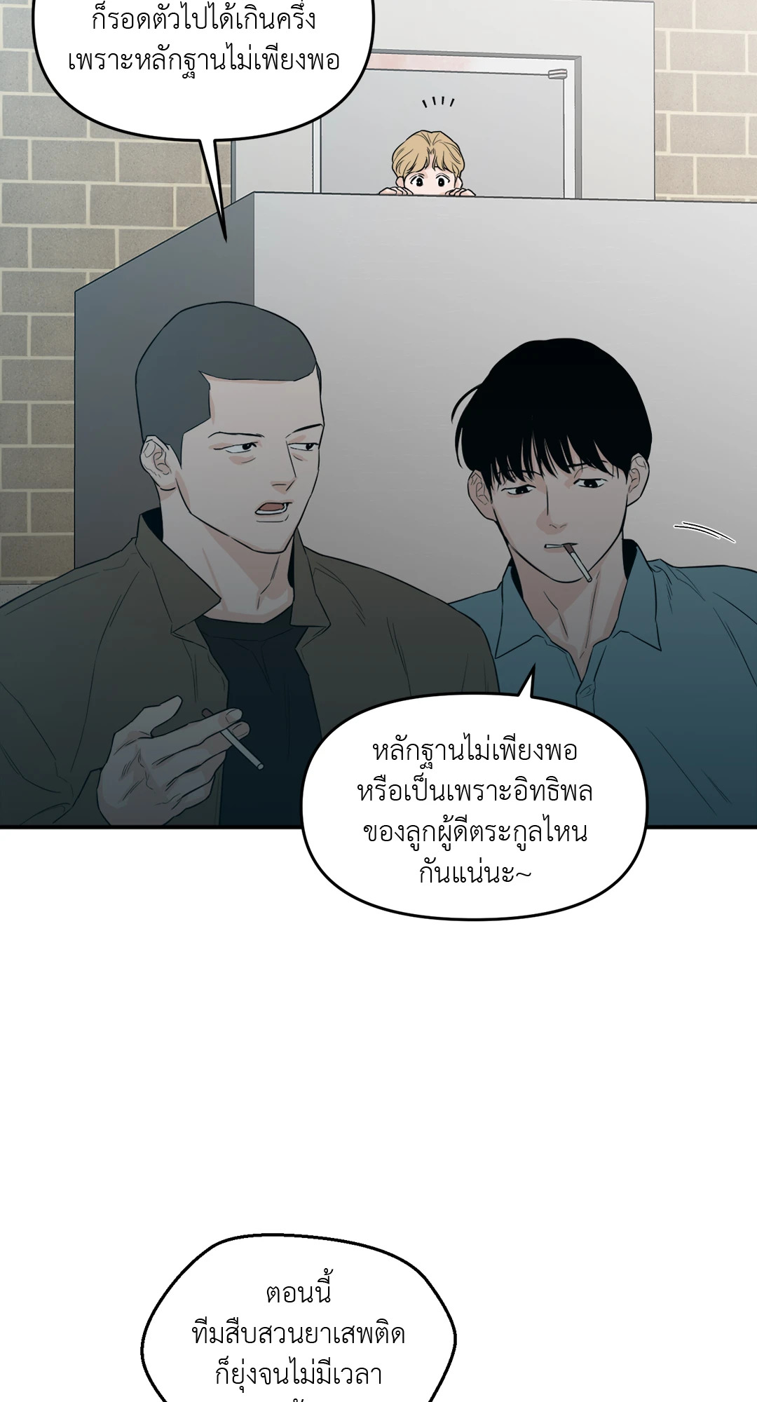หน้า 31