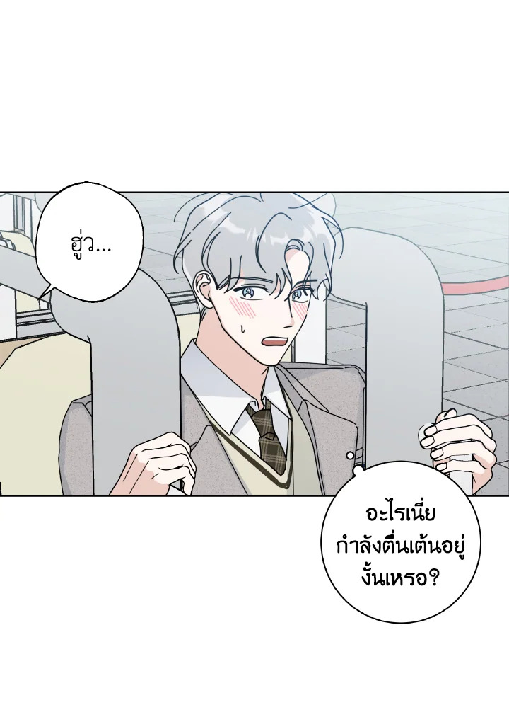หน้า 85