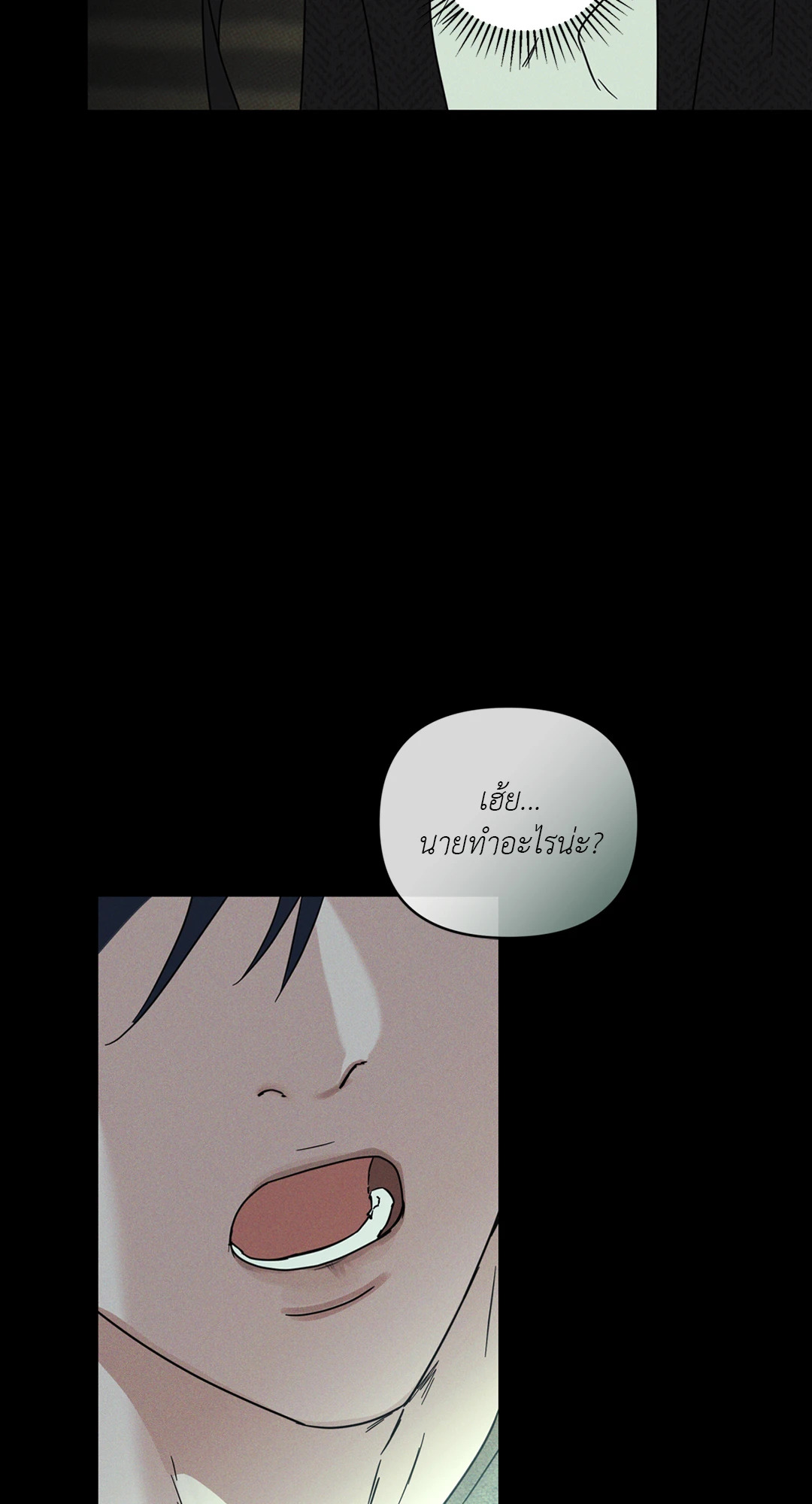 หน้า 89