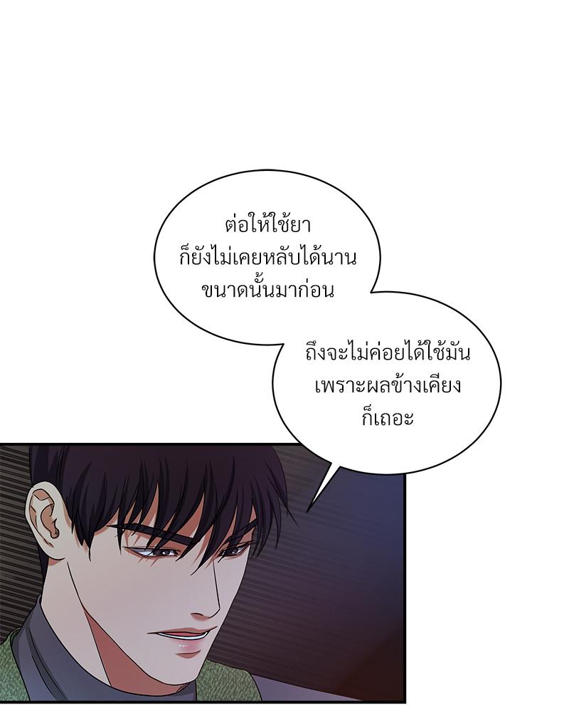 หน้า 100