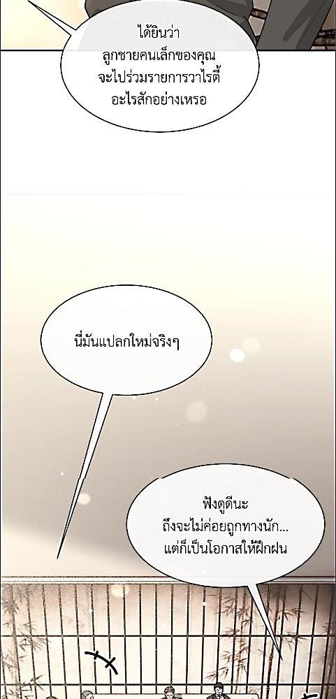 หน้า 27