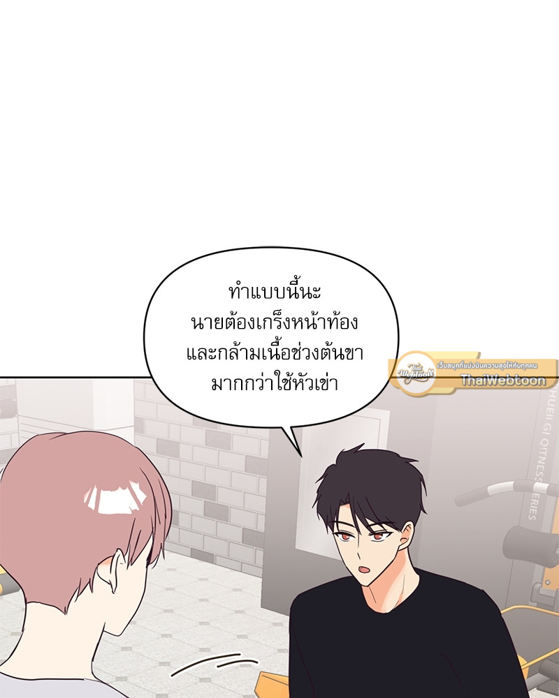 หน้า 66