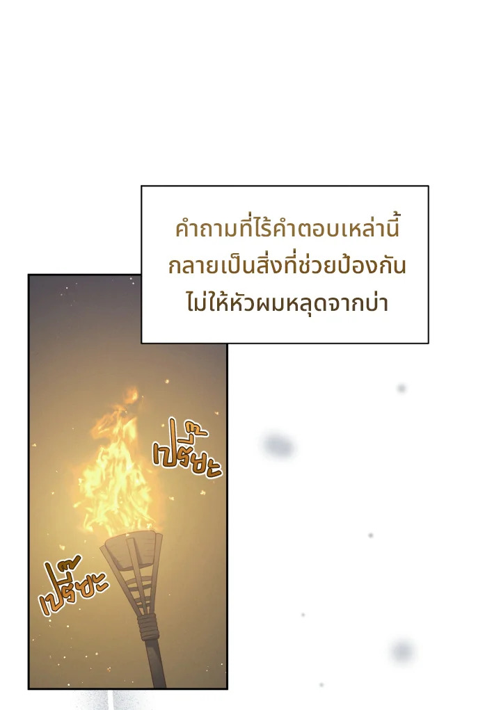 หน้า 110
