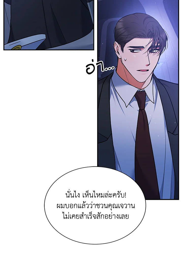 หน้า 83