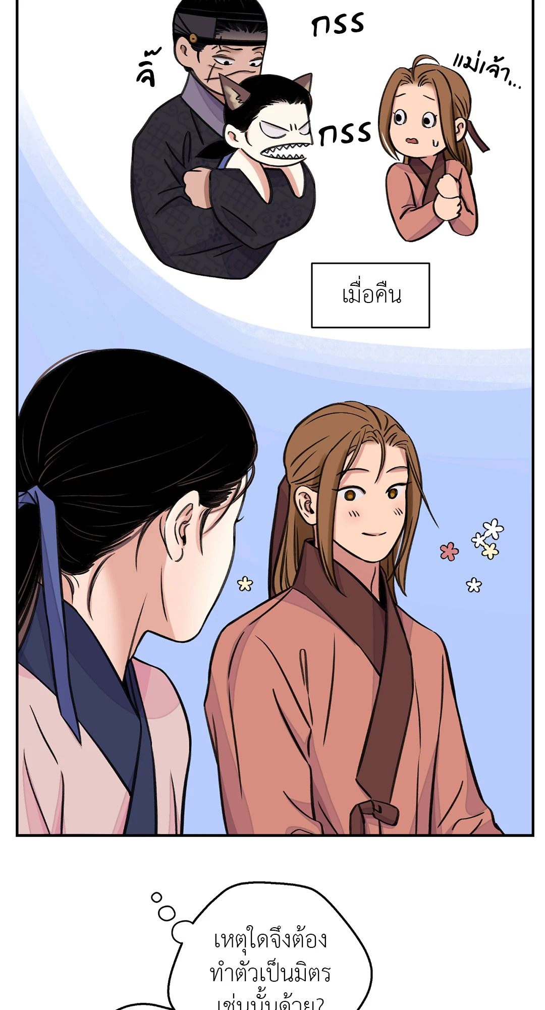หน้า 43