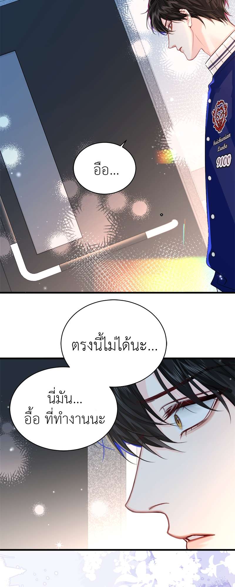หน้า 7