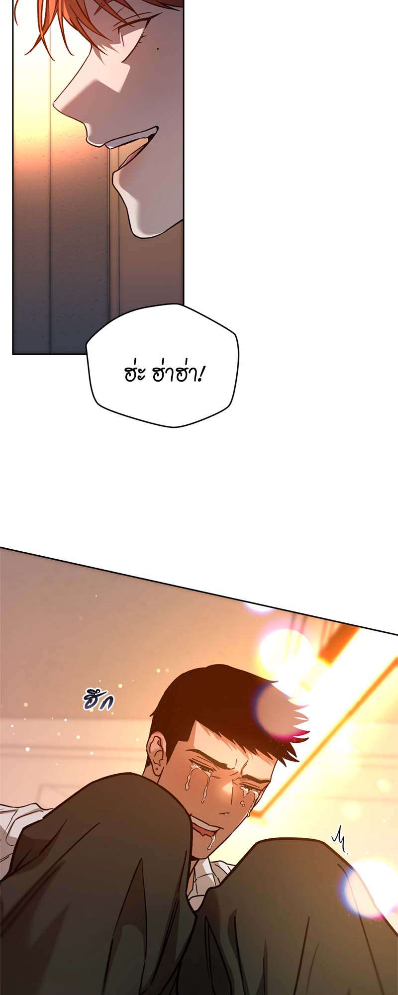 หน้า 44