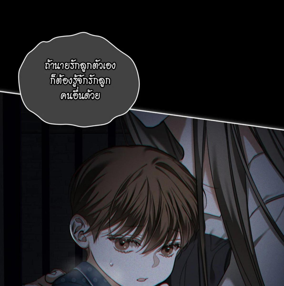 หน้า 111