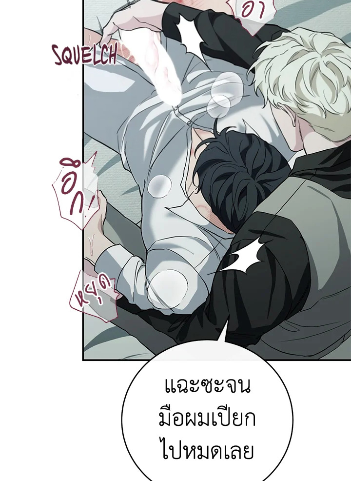 หน้า 119