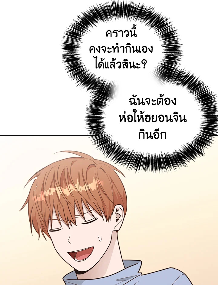 หน้า 109