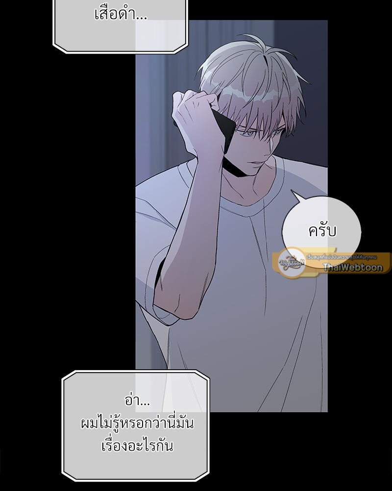 หน้า 79