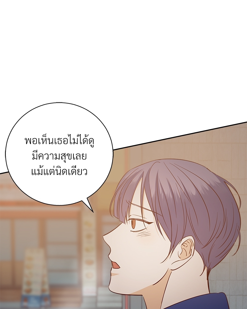 หน้า 76