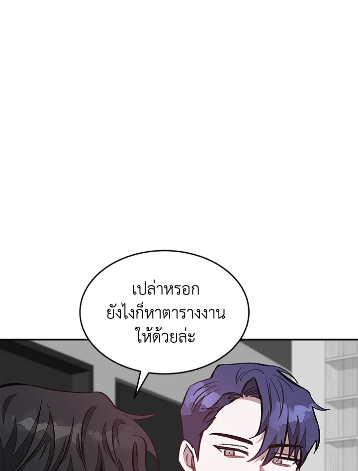 หน้า 66
