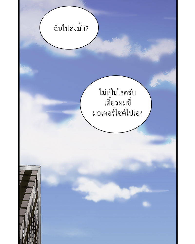 หน้า 55