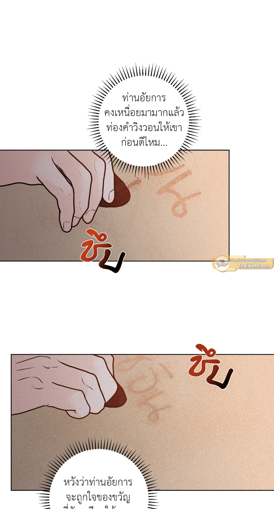 หน้า 54