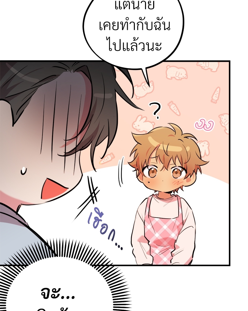 หน้า 122