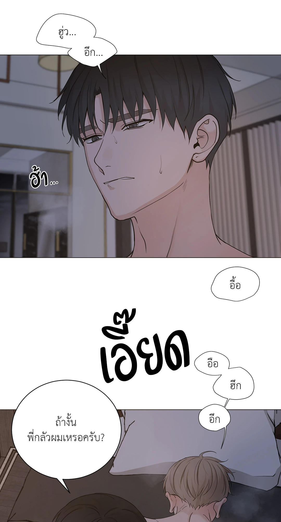 หน้า 49