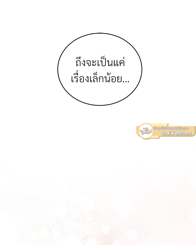 หน้า 94