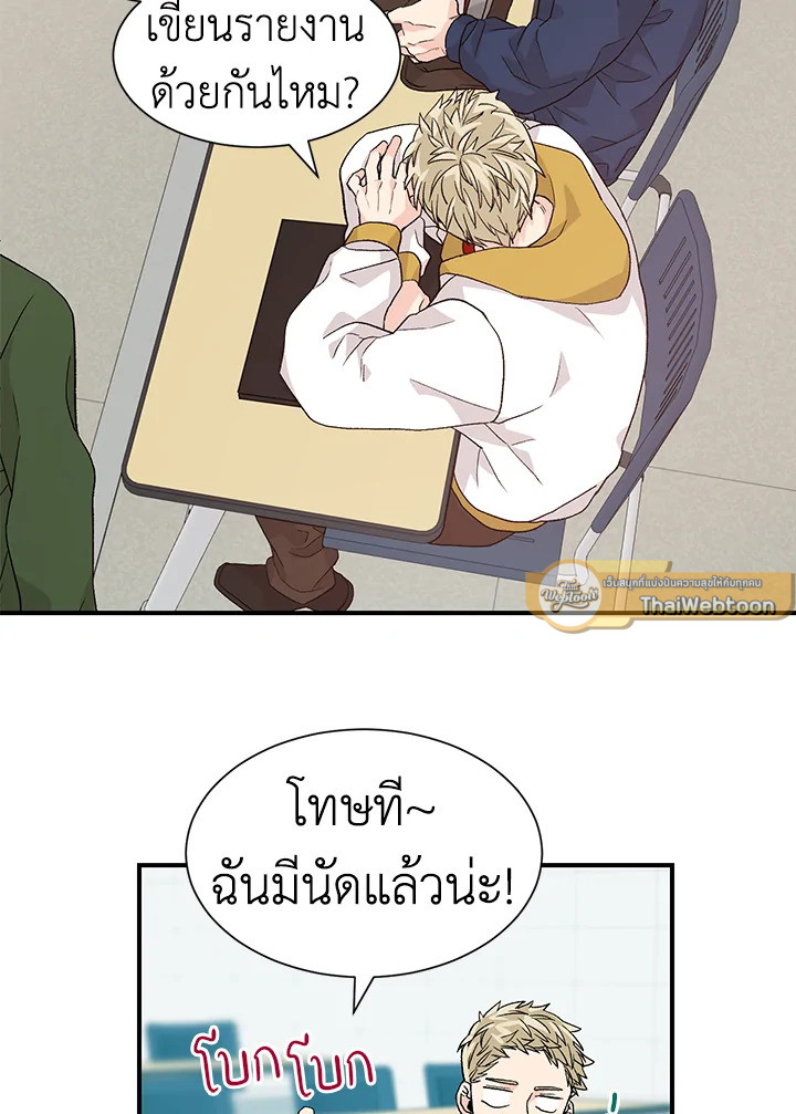 หน้า 49