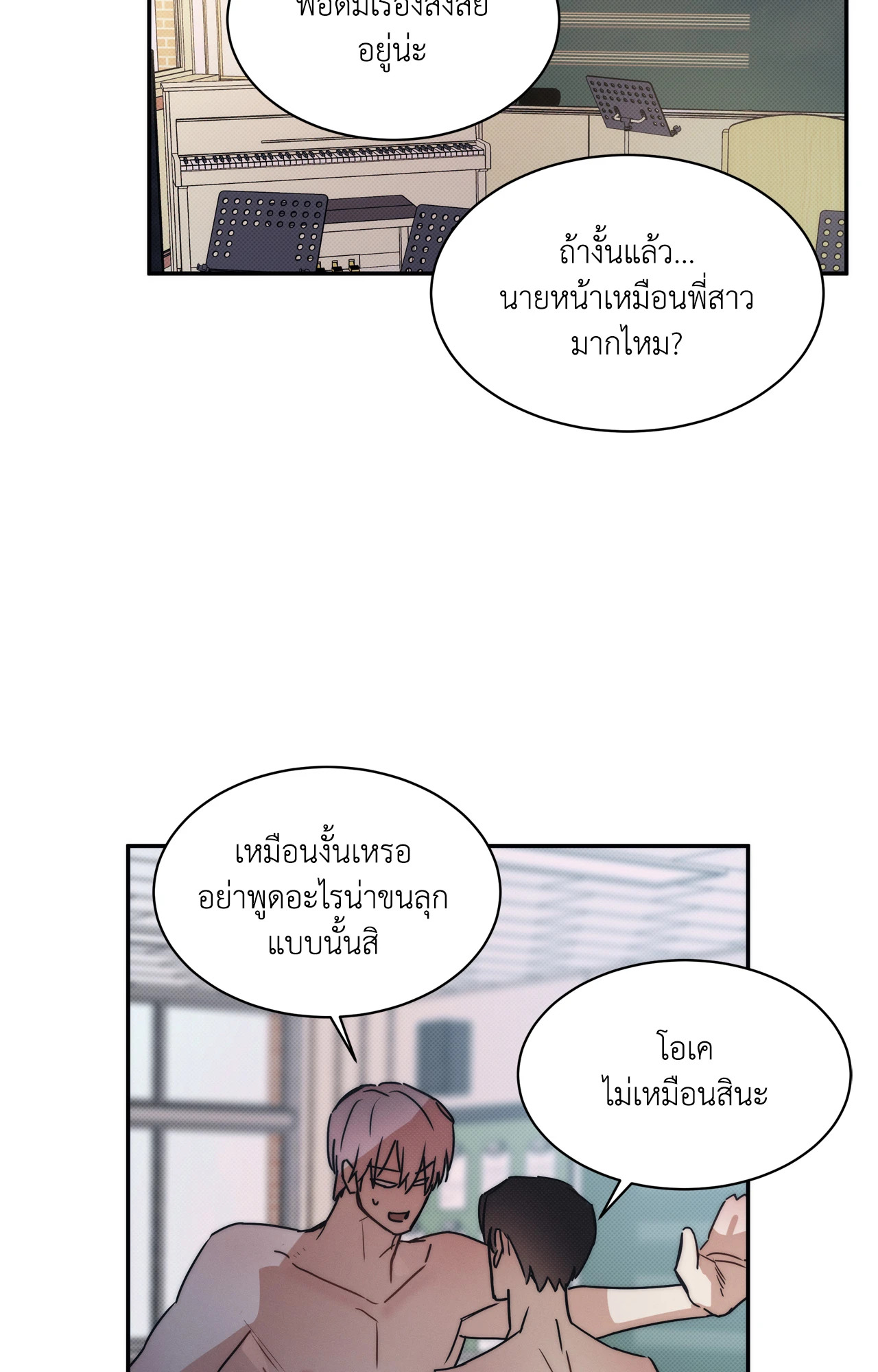 หน้า 36