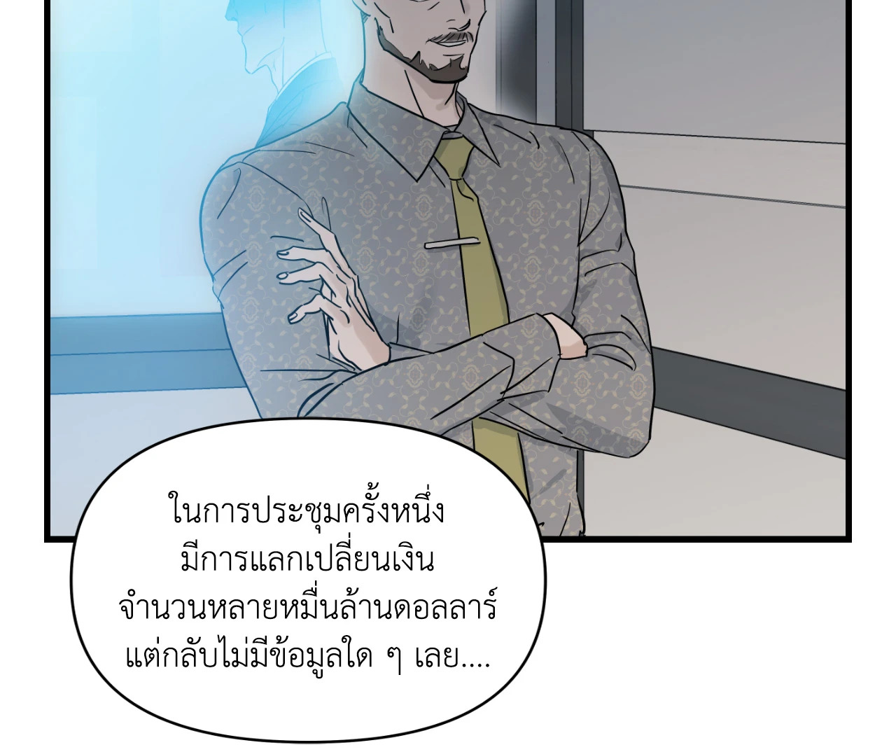 หน้า 80