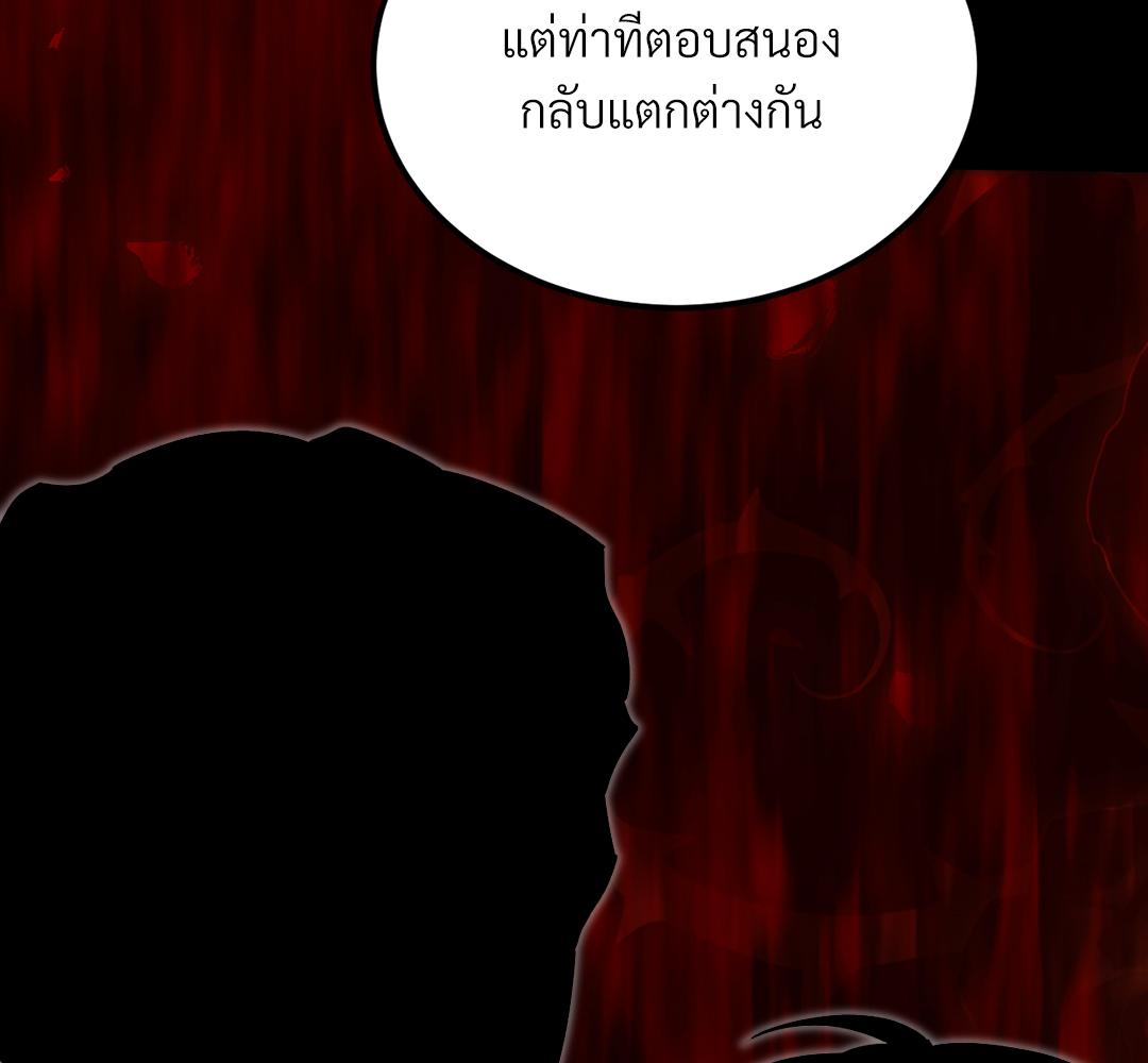 หน้า 176