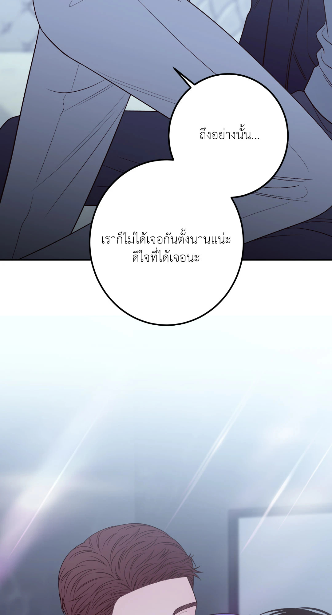 หน้า 80
