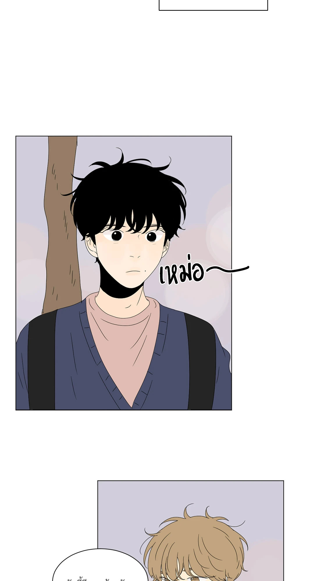 หน้า 24