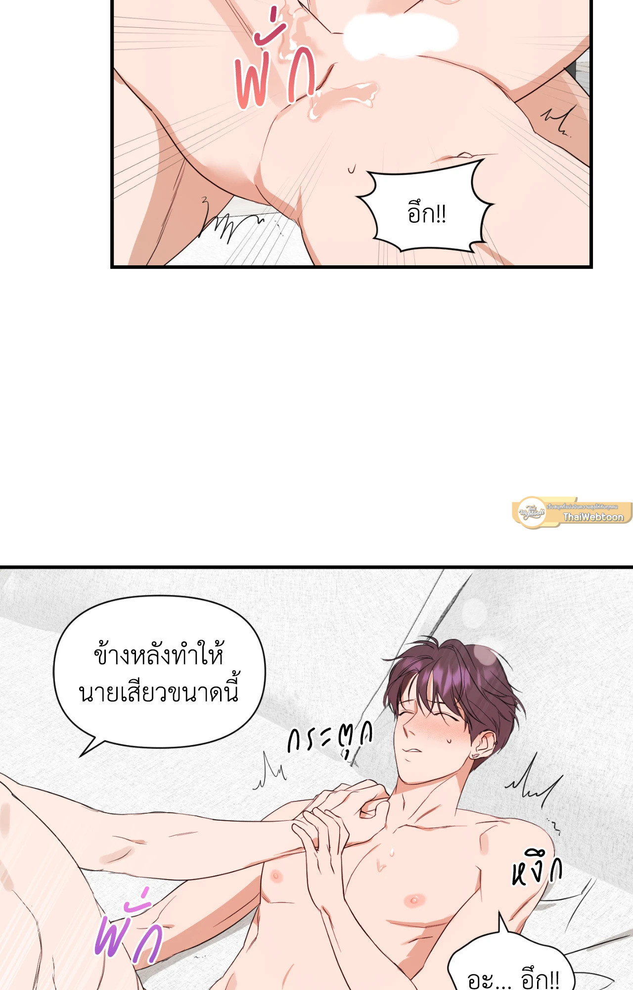 หน้า 37