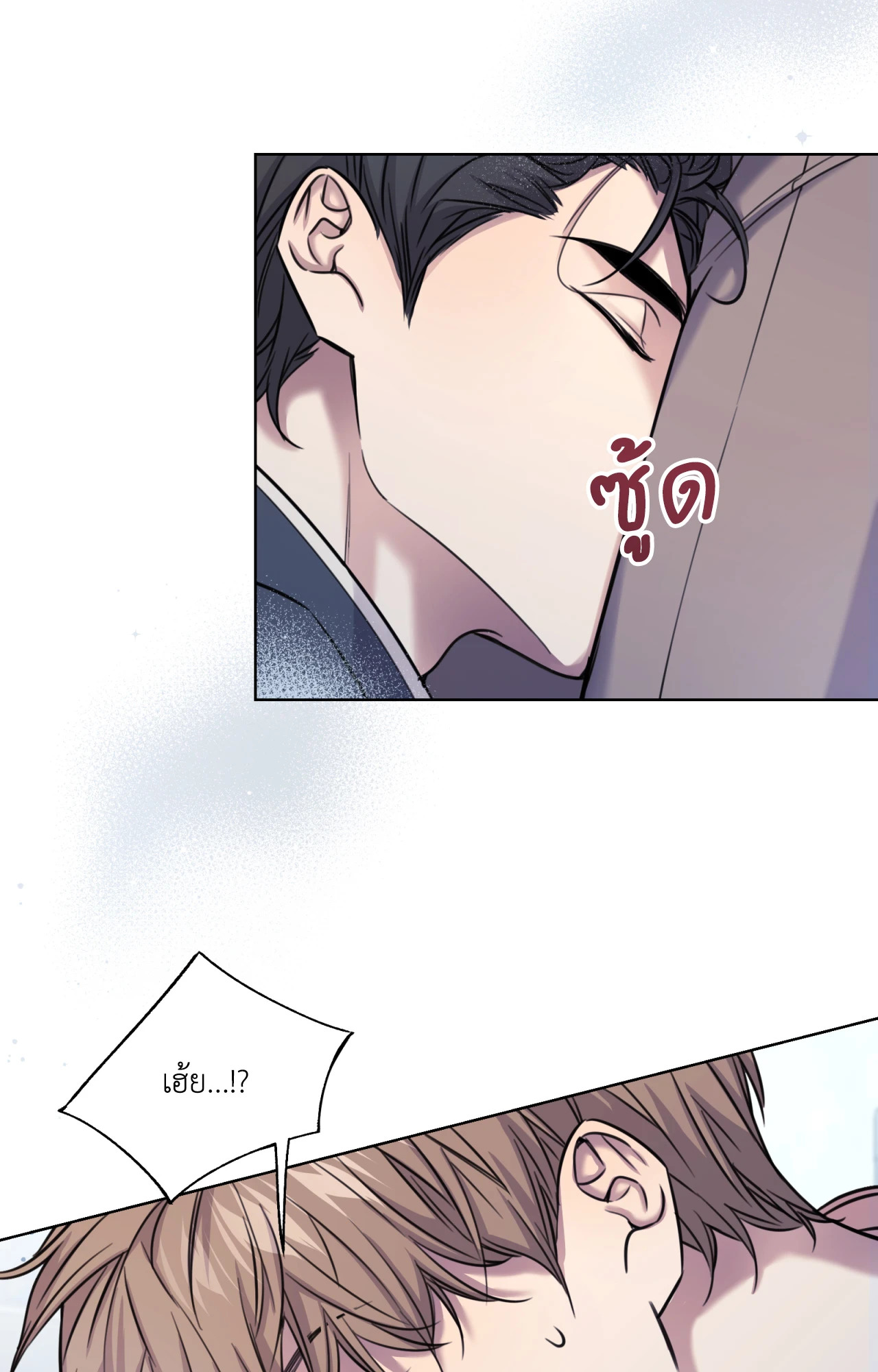 หน้า 79