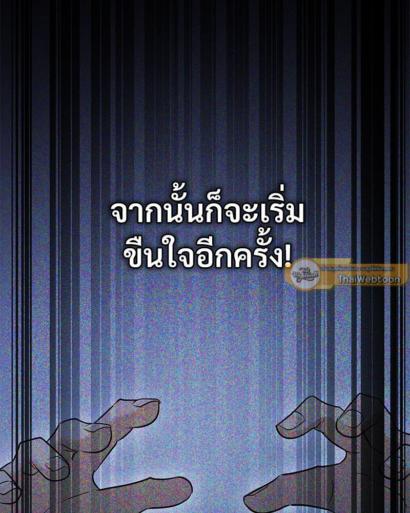 หน้า 121