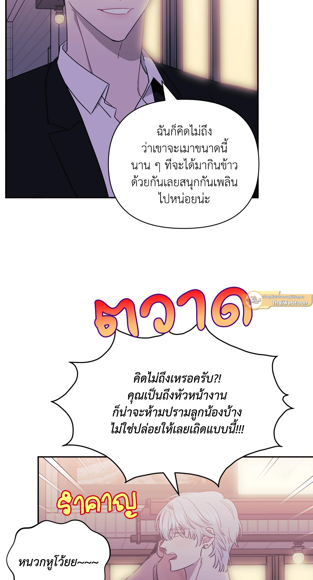 หน้า 47