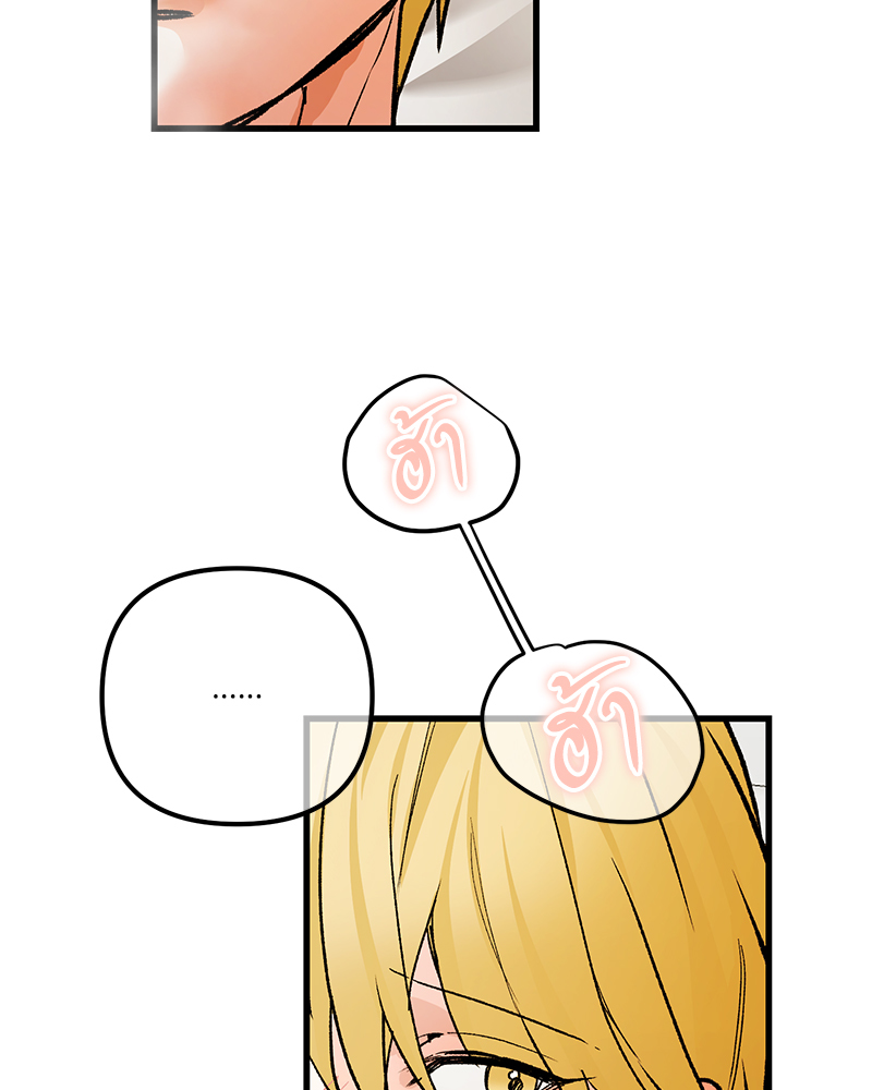 หน้า 88