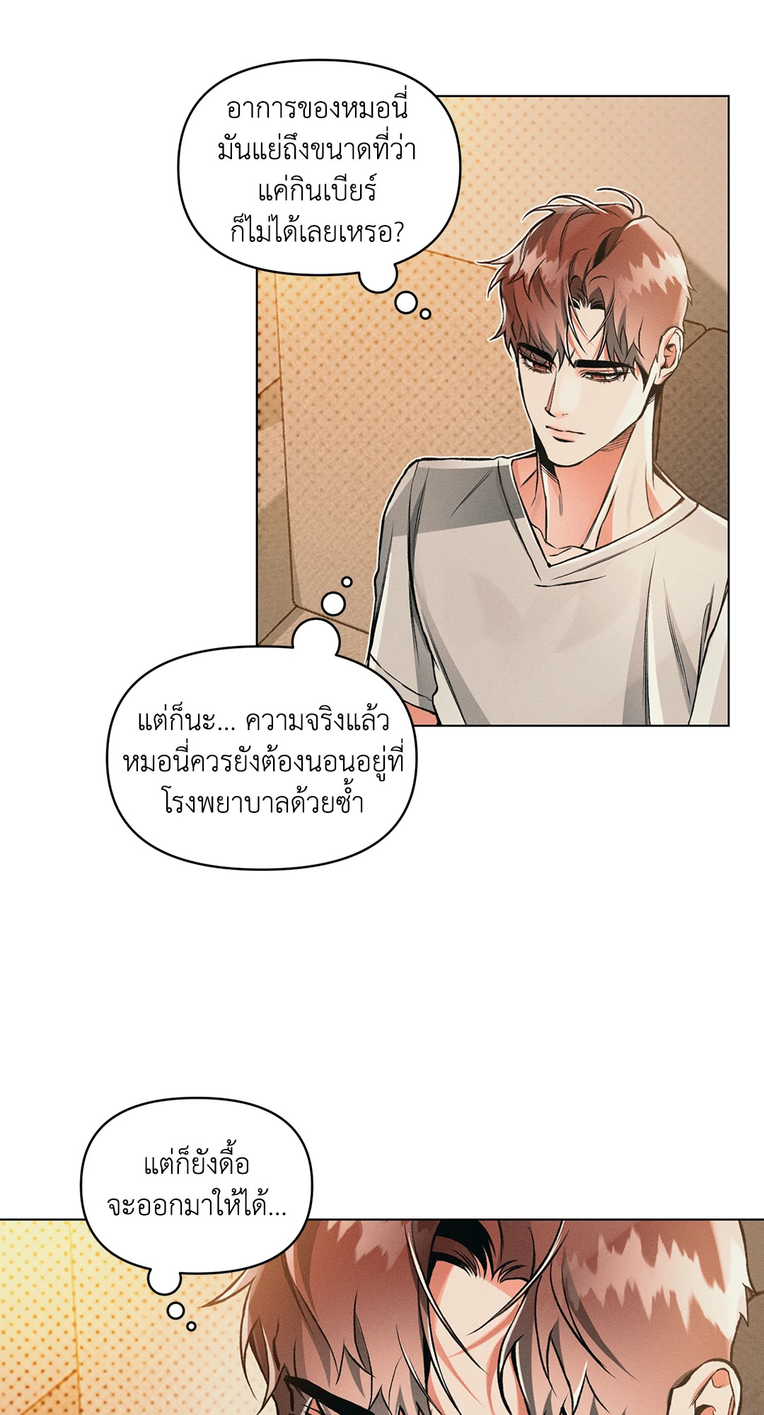 หน้า 46