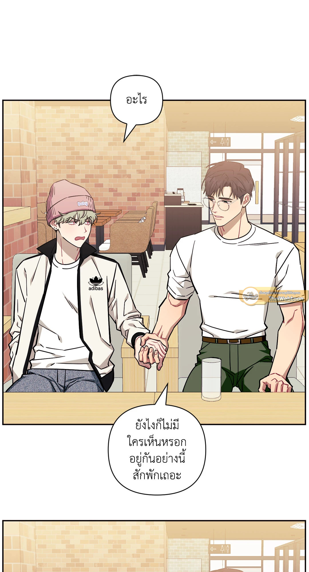 หน้า 44