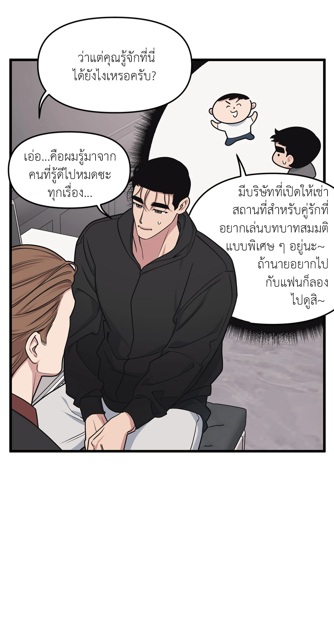 หน้า 24