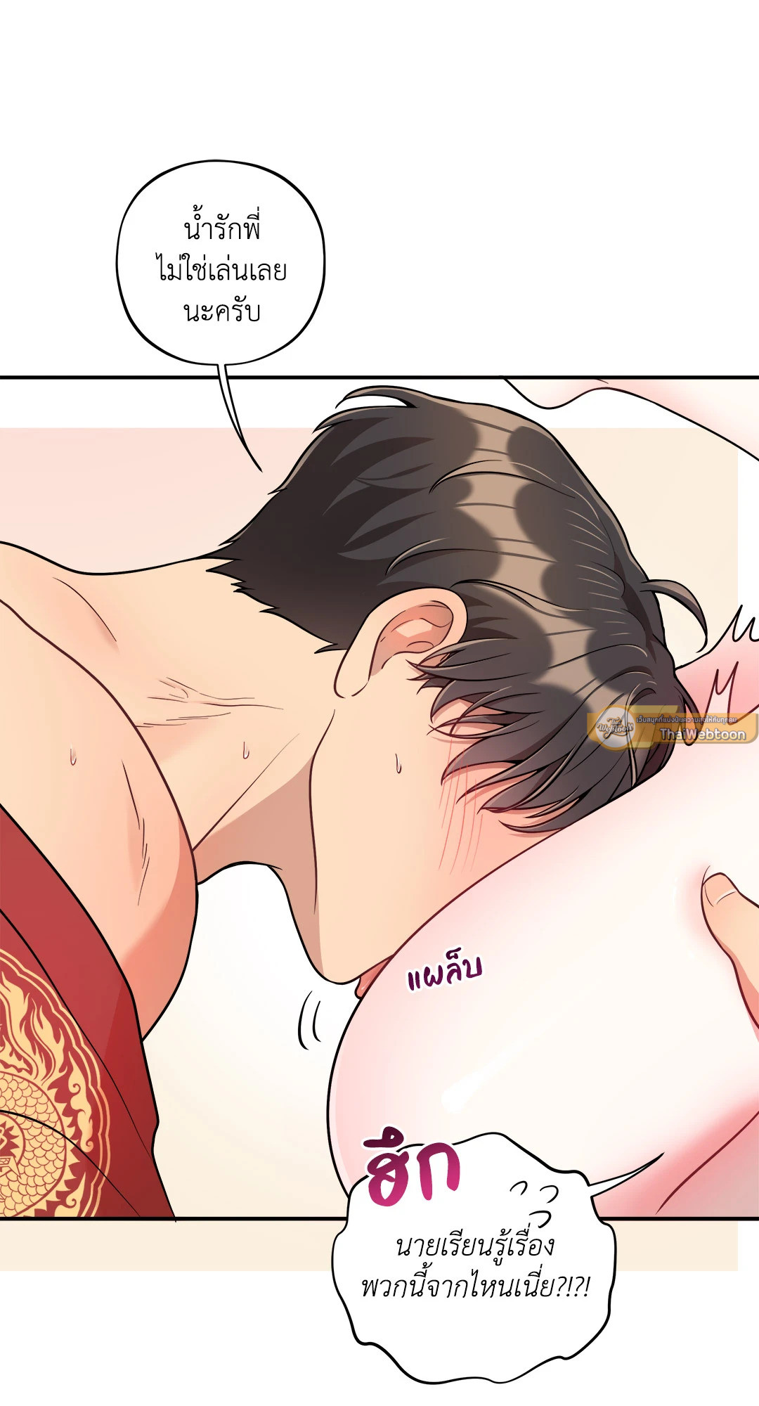หน้า 44