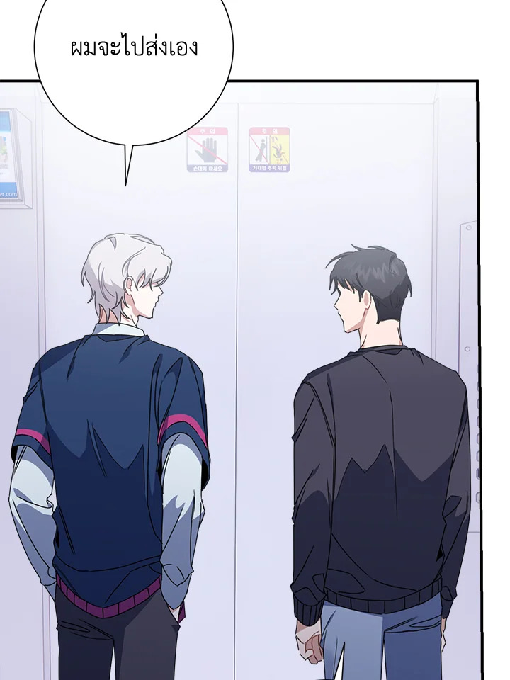 หน้า 110