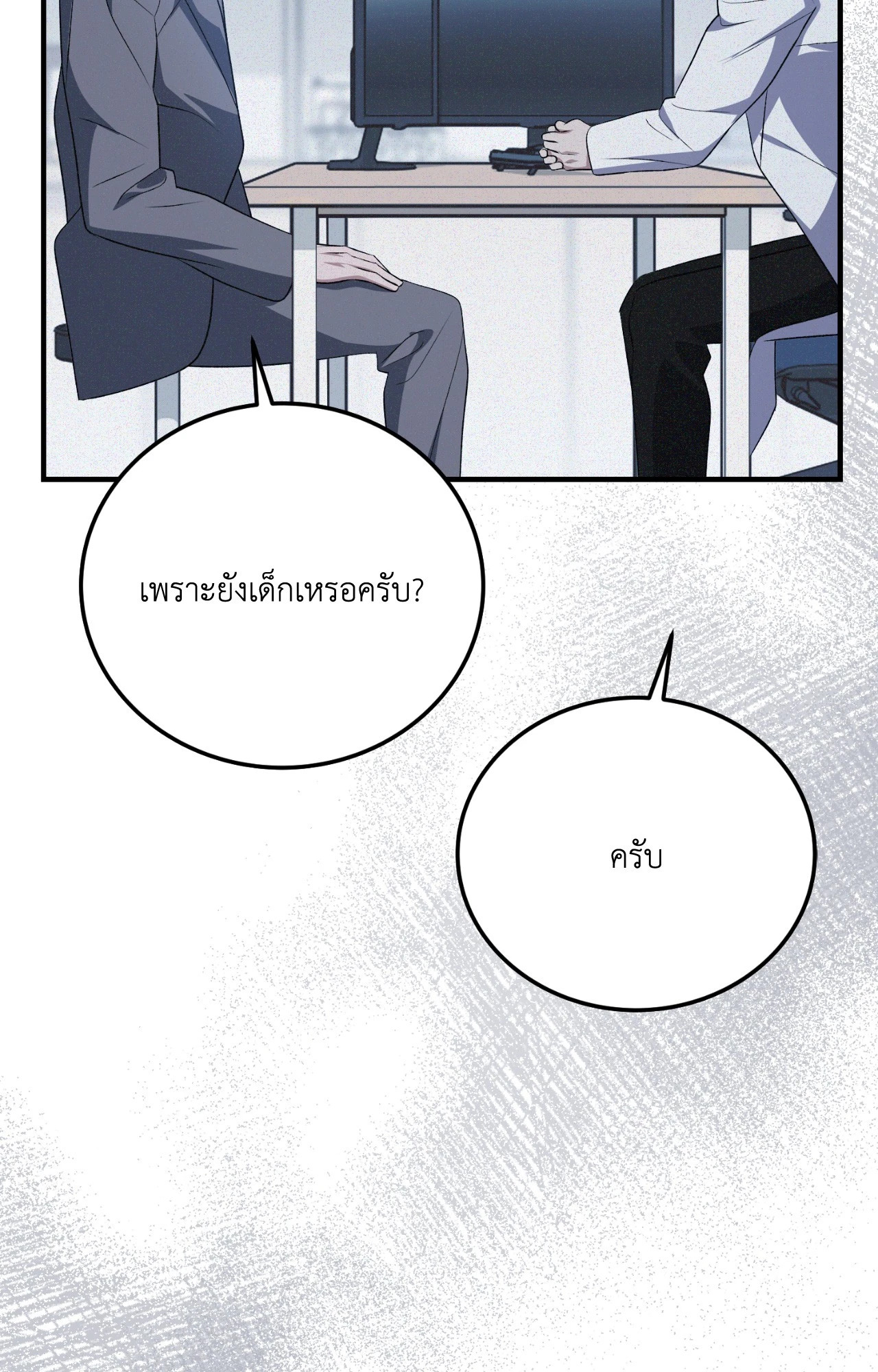 หน้า 38