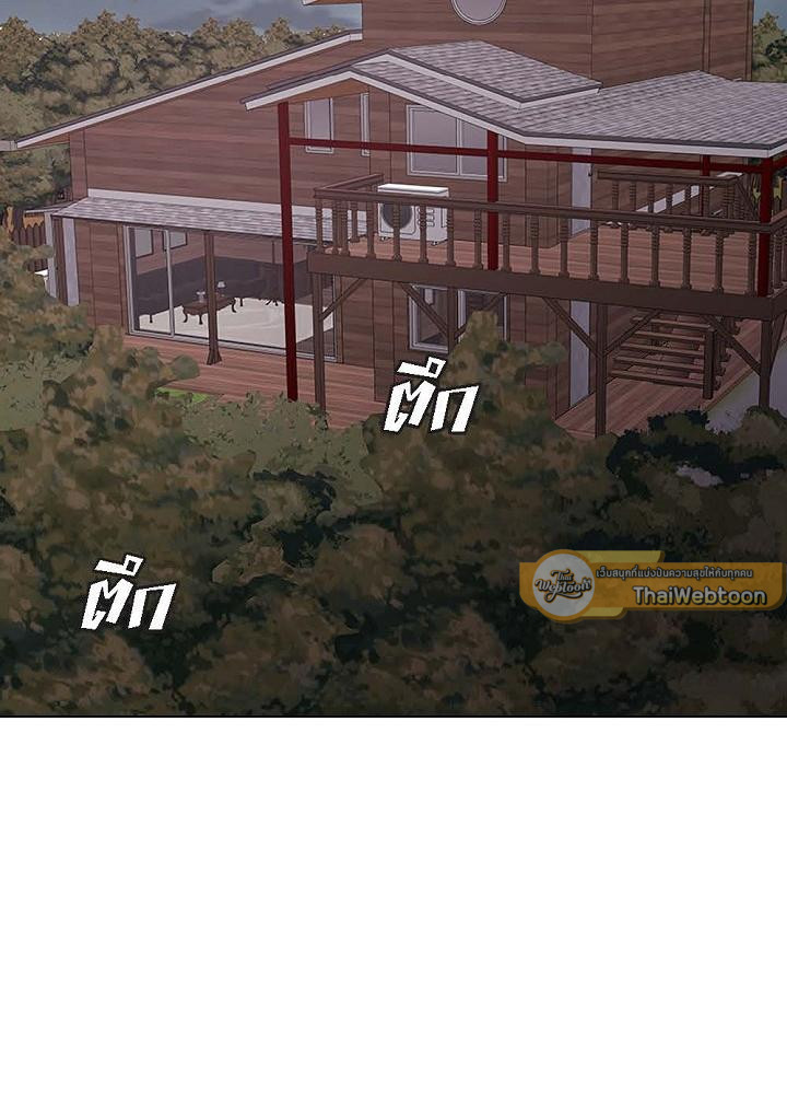 ภรรยา 1,000 วัน | Wife for 1000 Days ตอนที่ 56 - รูปที่ 2