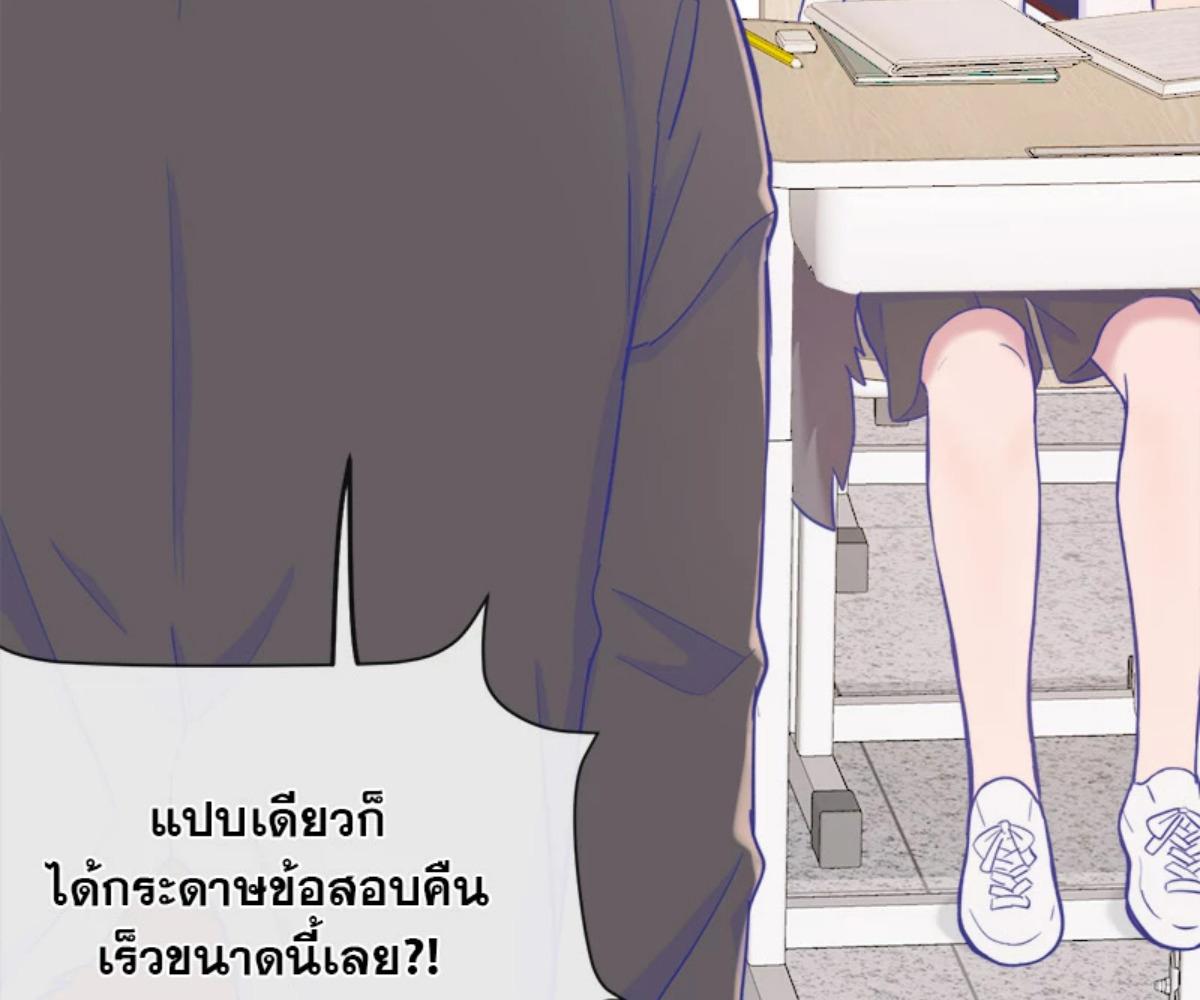 หน้า 80